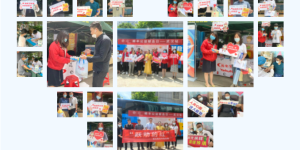 血之缘公益基金会为爱行动，携顺丰公益在武汉开展献血活动