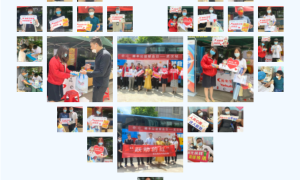 血之缘公益基金会为爱行动，携顺丰公益在武汉开展献血活动